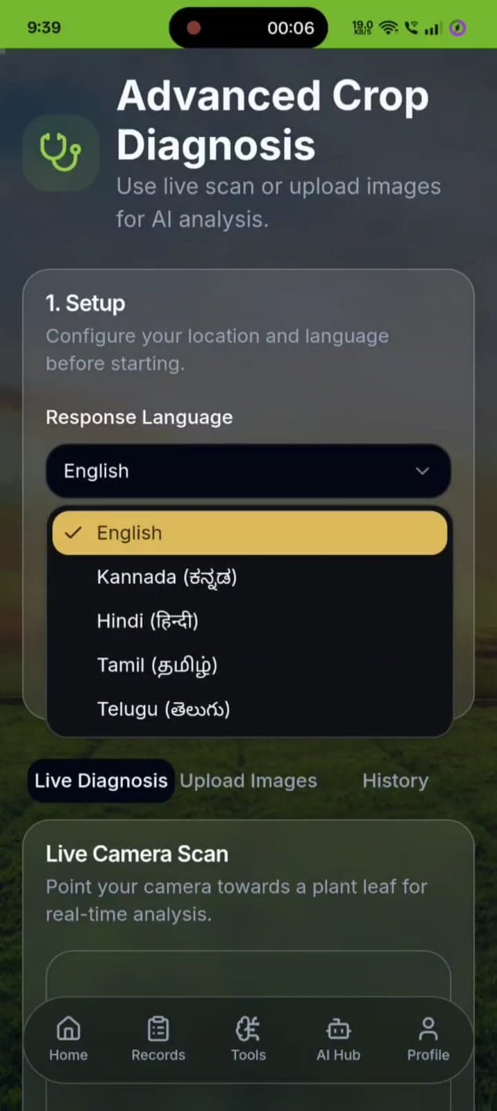AgriSense screenshot 1